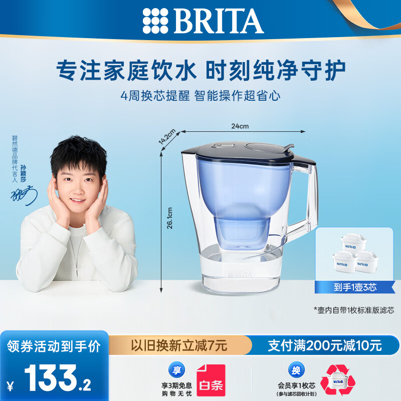 ��Ȼ�� ����ӱɯ�Ƽ���������ˮ����ˮ����о3.5L������ ��ϫ��ɫ+��׼����о2ö(����1��3о�� 113.2Ԫ