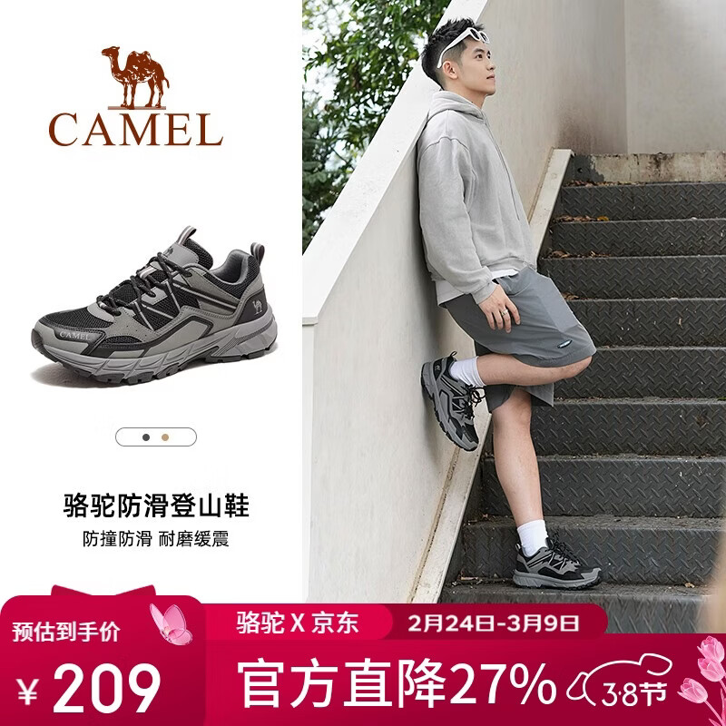 ���գ�CAMEL�������ɽЬ��Ů����ˮ����ͽ��ЬԽҰ�˶���ЬF13A097031