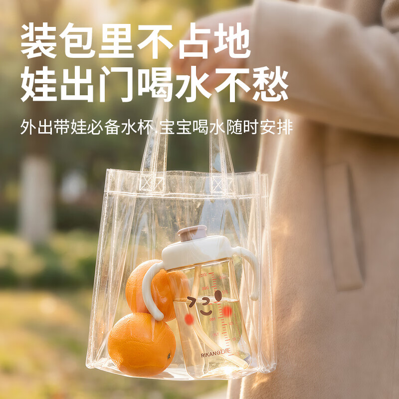 日康（rikang）直饮杯 PPSU奶瓶1岁+以上儿童水杯牛奶杯 【360ML】B1077白色直饮杯