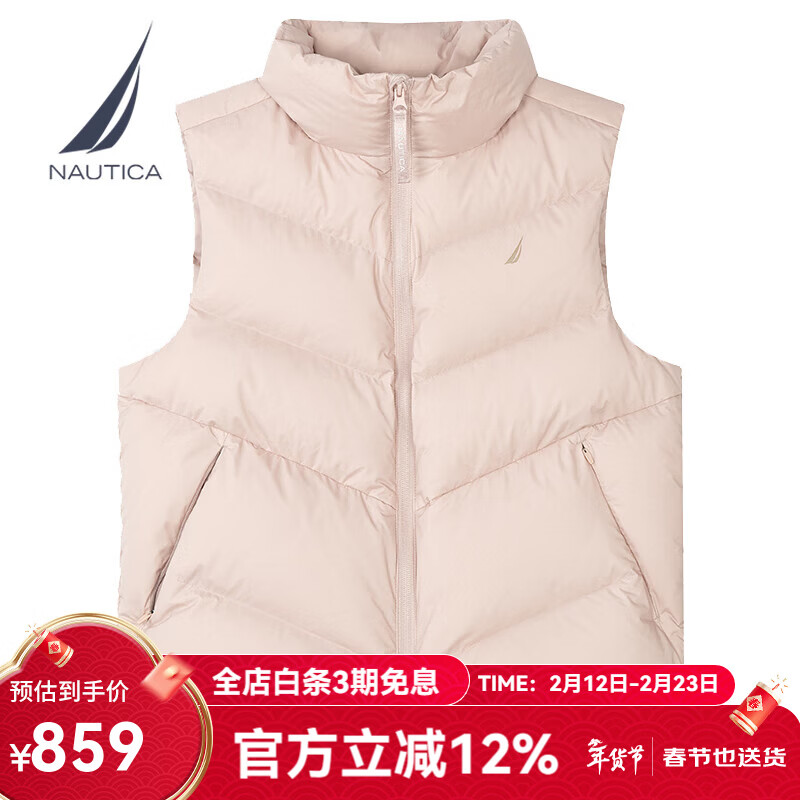 诺帝卡（NAUTICA）【商场同款】女装秋冬新款舒适保暖立领全开襟羽绒马甲女44JM09 粉红6NC M