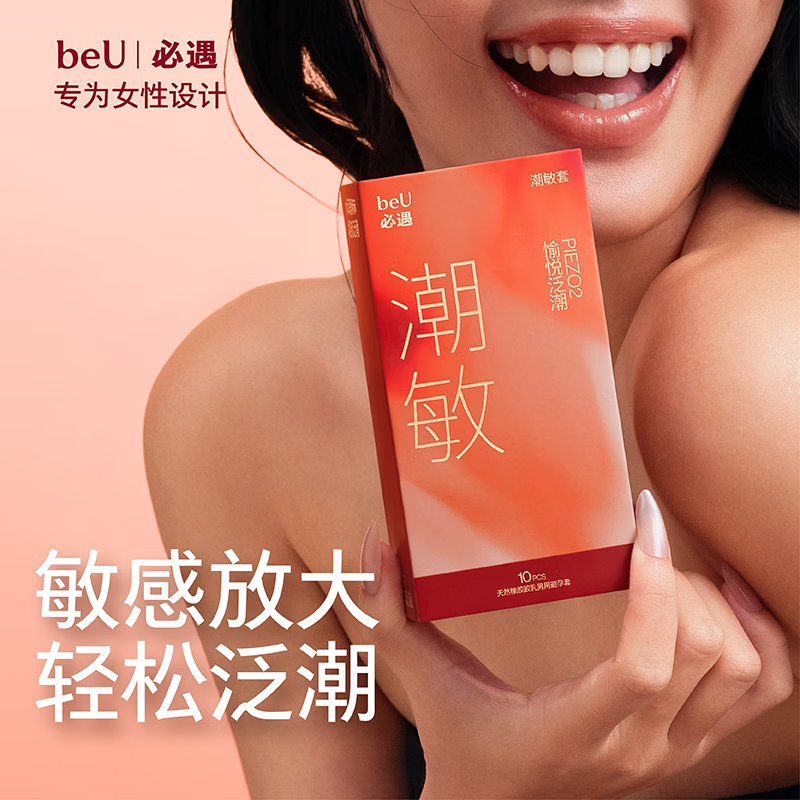 ������beU�������ױ����׳����������󻬿����ǿ�߳��װ�ȫ��10ֻ 79Ԫ