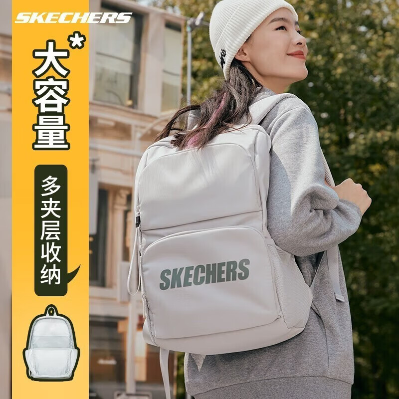 斯凯奇(Skechers)男女同款196家族双肩包电脑包学生经典百搭简约高中书包旅行背包 月球灰/00MV 20-30升