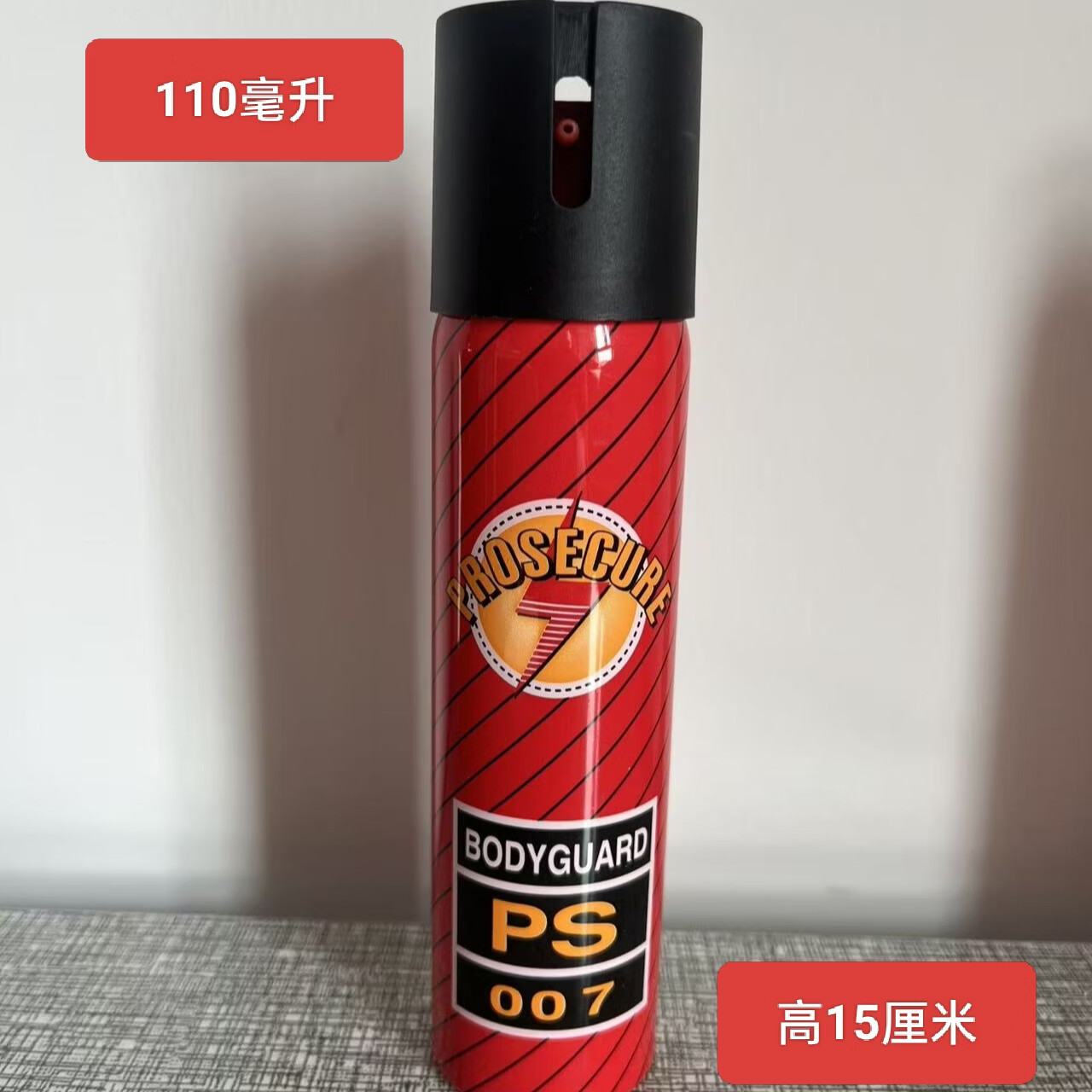 防狗驱狼狗神器女生随身安全用品养猪场防恶犬防熊 红色 全家福套餐 京东折扣/优惠券