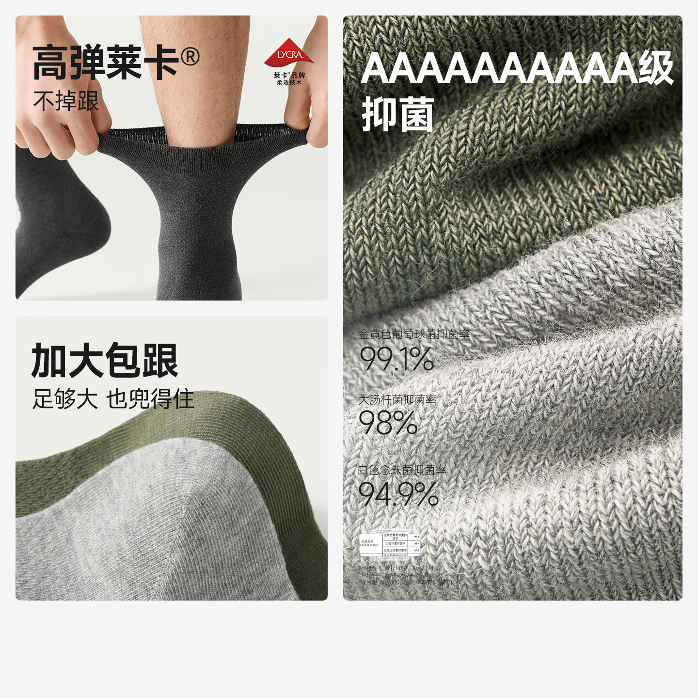 棉竹屋袜子春夏中筒袜纯棉防臭抗菌吸汗黑色无骨商务袜男士长筒袜 黑色+黑色+黑色+黑色+黑色 5双 均码 40-45码 【纯棉抗菌/防臭吸汗/无骨缝头】