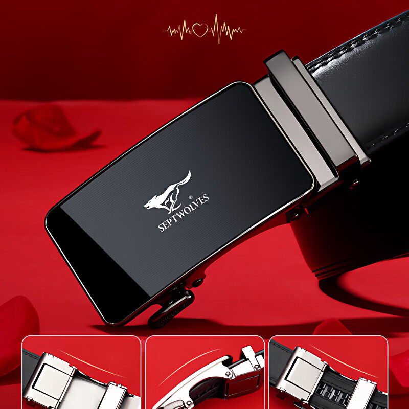 七匹狼（SEPTWOLVES）皮带男士2026新款真皮裤腰带情人节礼盒送男友老公实用 【升级加宽带身】棱角款-限定红木礼盒装 130cm