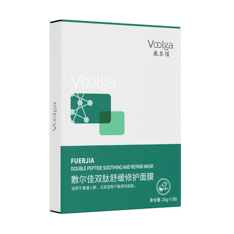 敷尔佳【成毅同款】双肽舒缓修护面膜 舒缓肌肤泛红补水保湿肌肤屏障敏 单盒(26g*5片)