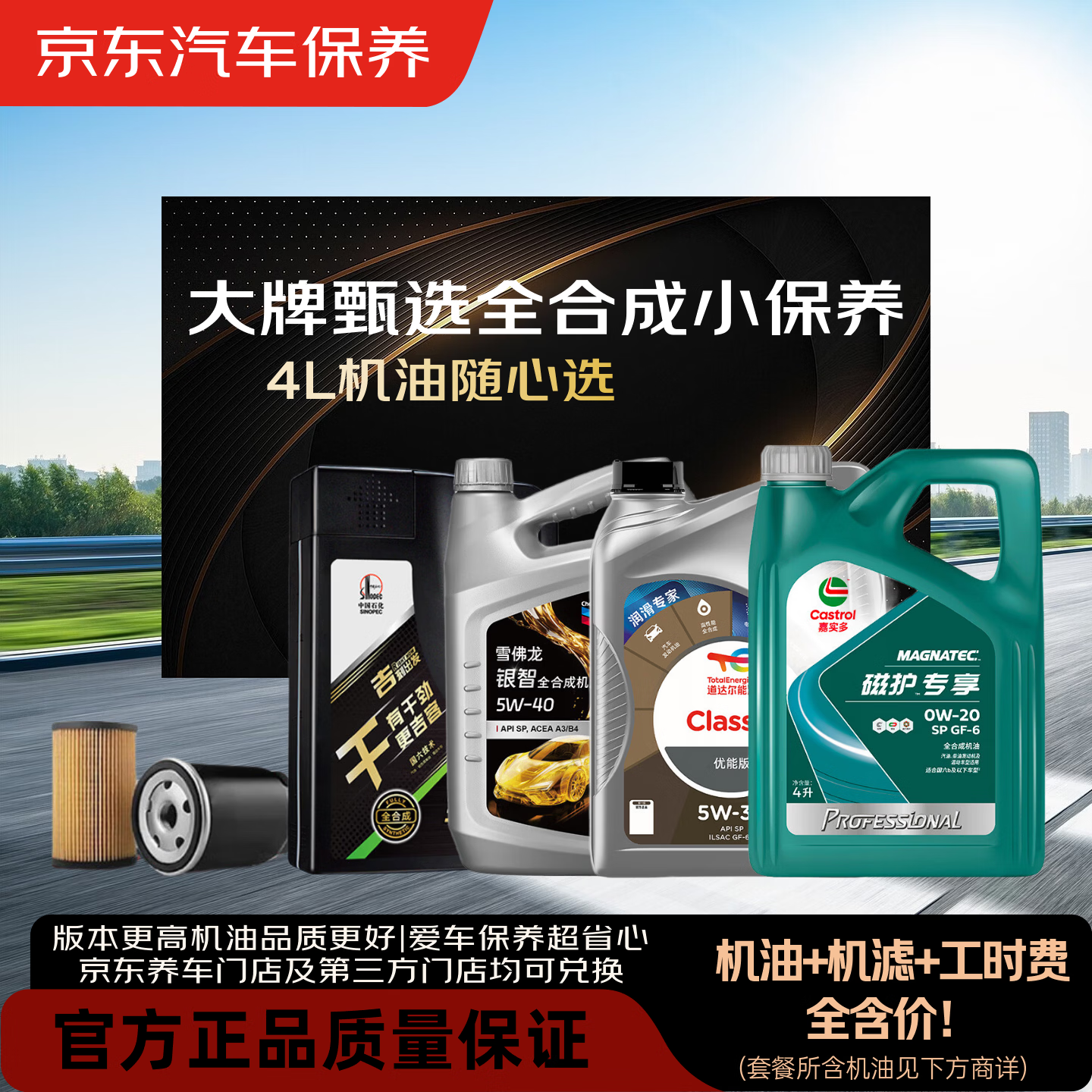 �������� ��ʵ�� ѩ���� ����� ���� ���صȴ�����ѡȫ�ϳ�С����4L 242.1Ԫ