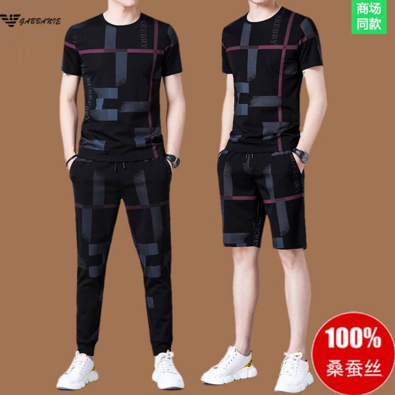 阿玛尼（ARMANI）意大利正品高端名牌男士休闲运动套装夏季新款桑蚕丝短袖t恤薄款 一线品牌13030黑色三件套 XL 180码(建议155-170斤穿)