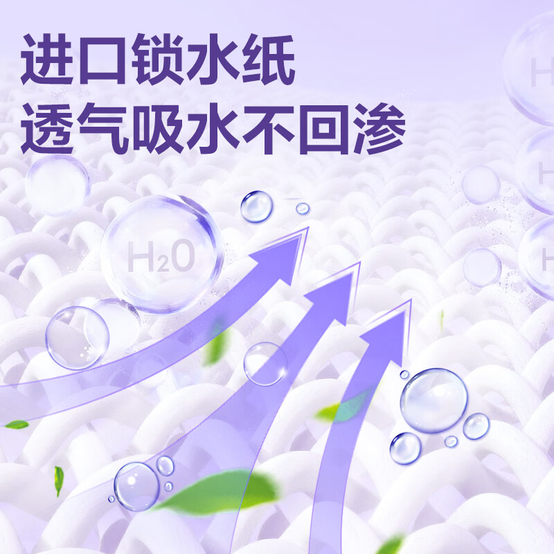 得力(deli)活性炭香氛除湿袋干燥剂防潮袋防霉包香薰包可挂式祛湿袋吸湿神器 薰衣草款-除湿放香 500ml*6袋