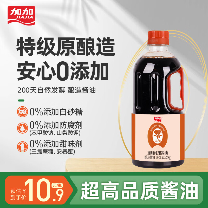 �Ӽ�  �ؼ�������928g ������ 9.9Ԫ