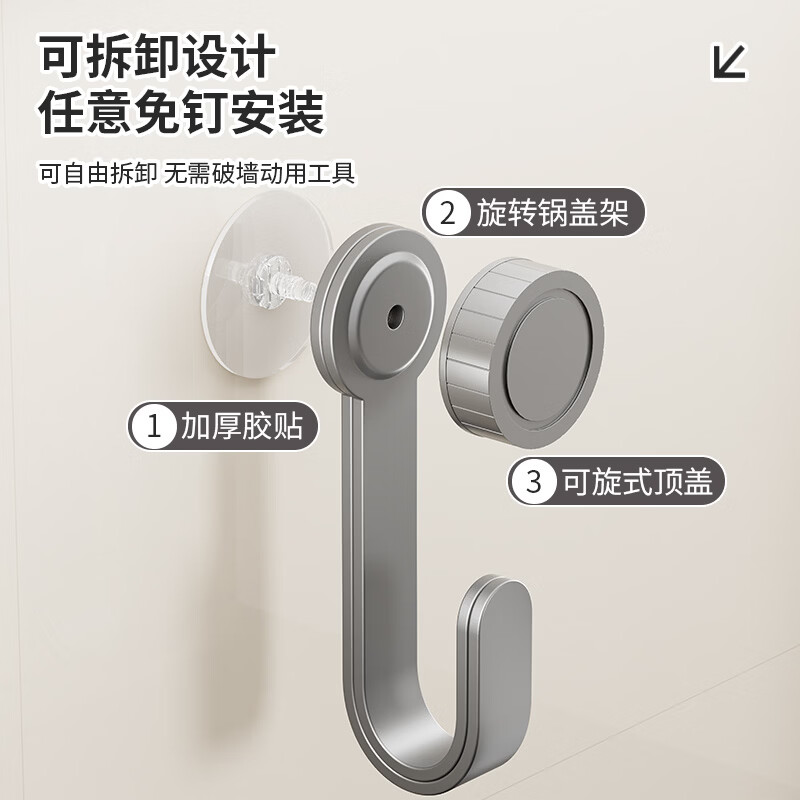 日禾盛唐厨房吸盘锅盖架家用免打孔旋转多功能粘板菜板锅盖放置架壁挂式 圆盖款白色（2个）