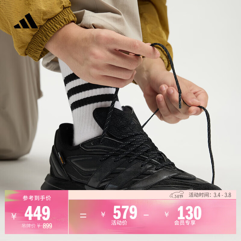 adidas李现同款 LIGHTBLAZE ATR稳定缓震保暖跑步鞋男子阿迪达斯   黑色/深灰色   42