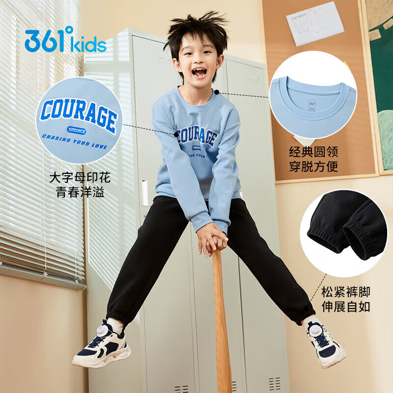 361°童装男童长袖针织套装儿童百搭秋季新款女童圆领运动套装 瑞拉蓝/经典黑 160 cm