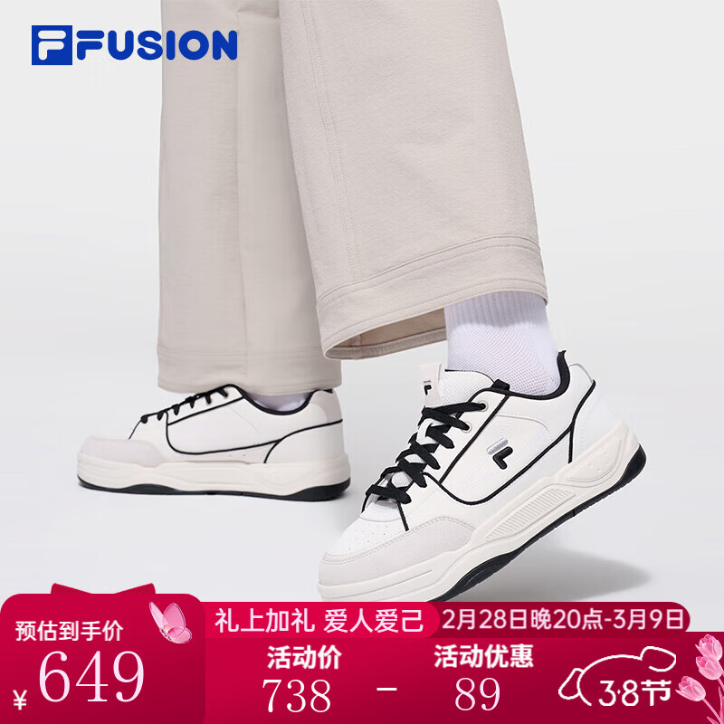 斐乐英文店 26年新品差价都很大 自己凑凑 - 线报酷