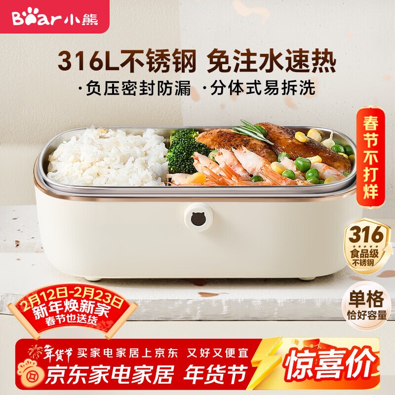 С�ܣ�Bear�����ȷ��� ���ȷ���  ���·��пɼ��� �ϰ�����עˮ���ȷ��� ��緹��316L�ȷ������㵱��DFH-P09E5