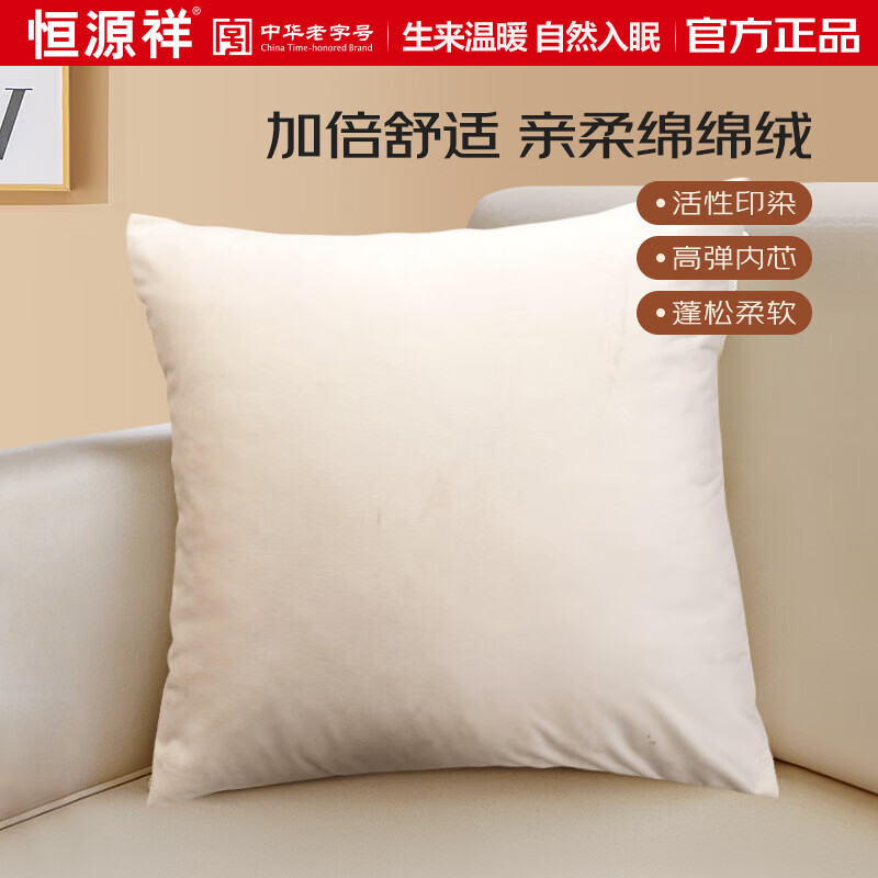 ���ڲ�������Դ�鴿ɫ��˿�޼�Լ������ŷɳ�������������������ͷ�����칫������ �װ�ɫ 45*45cm�������ף� 20.9Ԫ