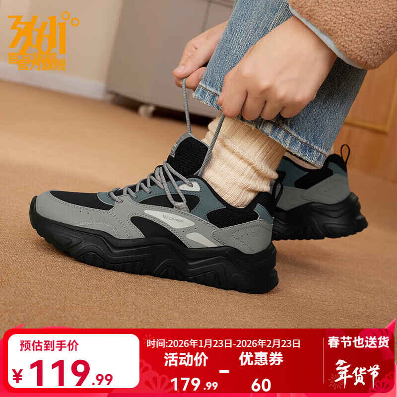 361°雪糕 休闲运动鞋 秋冬新款革面复古厚底老爹鞋 轻便百搭女生鞋子 曜石黑/锌铁灰 38