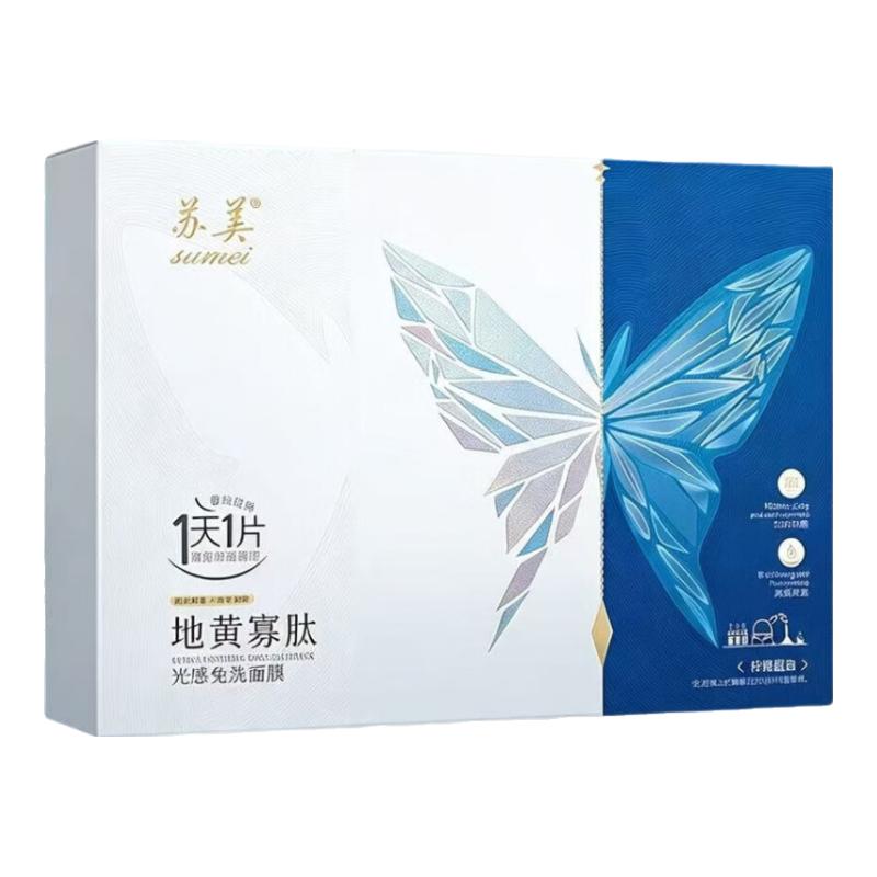 苏美（sumei）地黄寡肽光感免洗懒人面膜美人玻尿酸抑菌 脸部保湿祛黄淡化细纹 苏美地黄寡肽光感免洗面膜（30片）一盒装 【苏美官方正品】