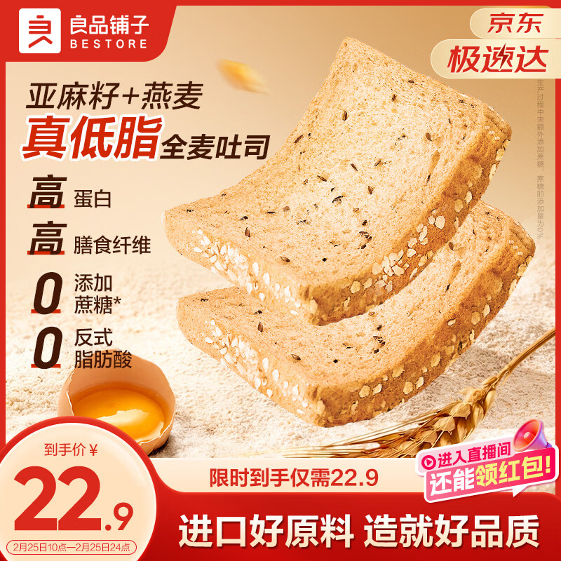 ��Ʒ����������������˾900g/�����ȫ�������֬������ʳ������˾��ʳ 16.9Ԫ