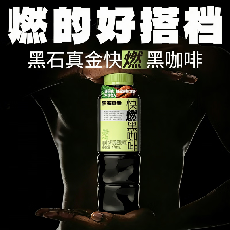 ��ʯ����ȼ�ڿ�����ԭ�ᱡ��ζ470������ҹ����ƿװ���Ǽ���ȼ֬���� ����ζ470ml*6ƿ 65Ԫ