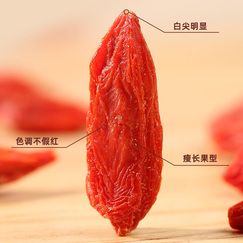 伊禧堂特优级红枸杞宁夏枸杞250g头茬无熏硫免洗送礼送长辈 特优级红枸杞500g 250g*2罐