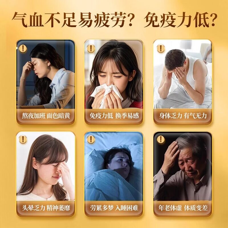 九芝堂小金瓶人参黄芪蜂王浆口服液增强免疫力缓解疲劳营养品 【周期装】 9支*5盒