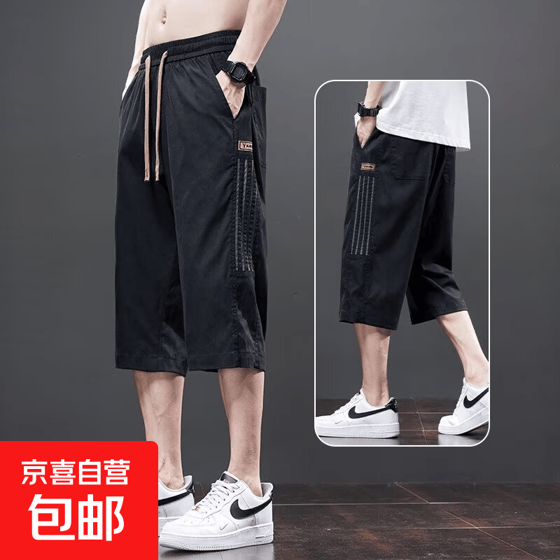 捡漏休闲短裤男士夏季薄款2025新款工装马裤耐磨冰丝速干七分裤子 叁友/K35黑色 （清仓捡漏高质量） 2XL （建议135-150斤内）