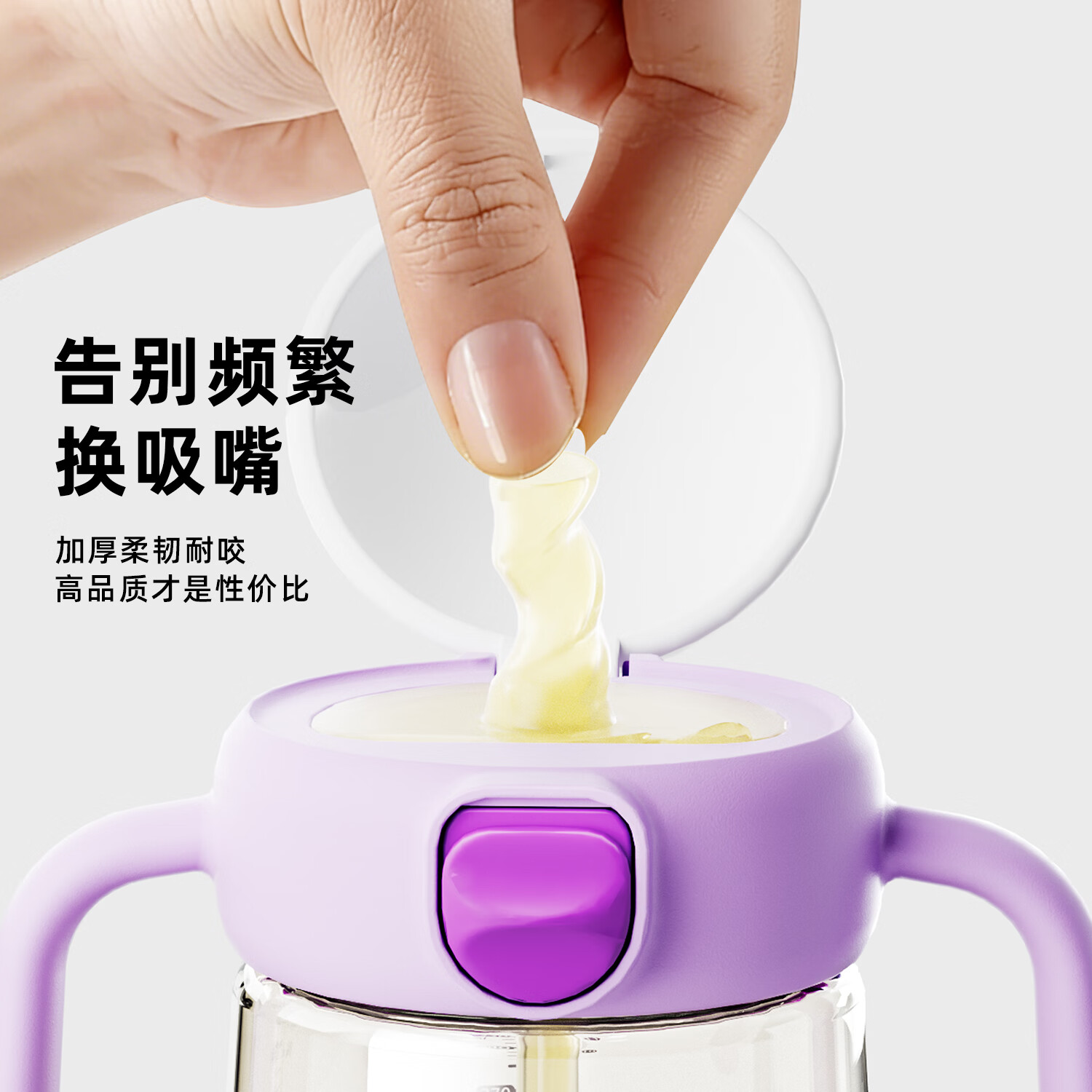 A 2PPSU奶瓶1岁以上1-3岁通用弹盖大容量咬吸水嘴重力球吸管杯学饮杯 双孔咬吸水嘴PPSU 350ml 12月+ 紫色