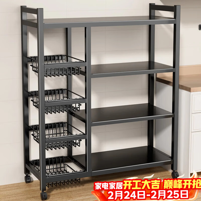 UOEN厨房置物架落地多层蔬菜篮子收纳架家用多功能零食储物架杂物靠墙