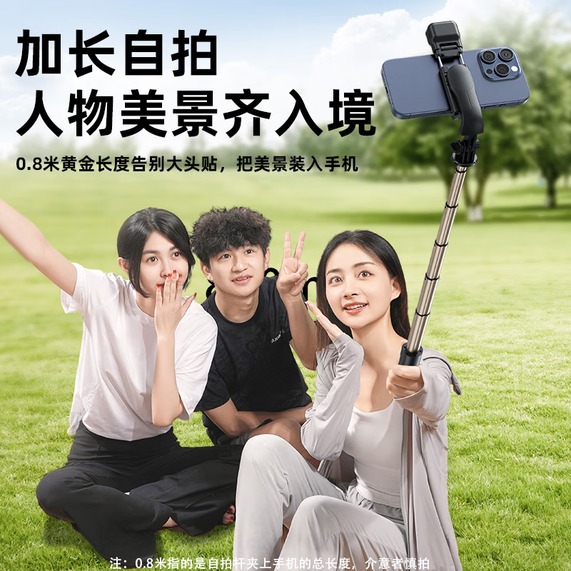VENIDER【超迷你】手机自拍杆三脚架手持伸缩直播自拍神器360度旋转全自动多功能旅行便携蓝牙遥控 【美颜灯款】0.7米|铝合金材质