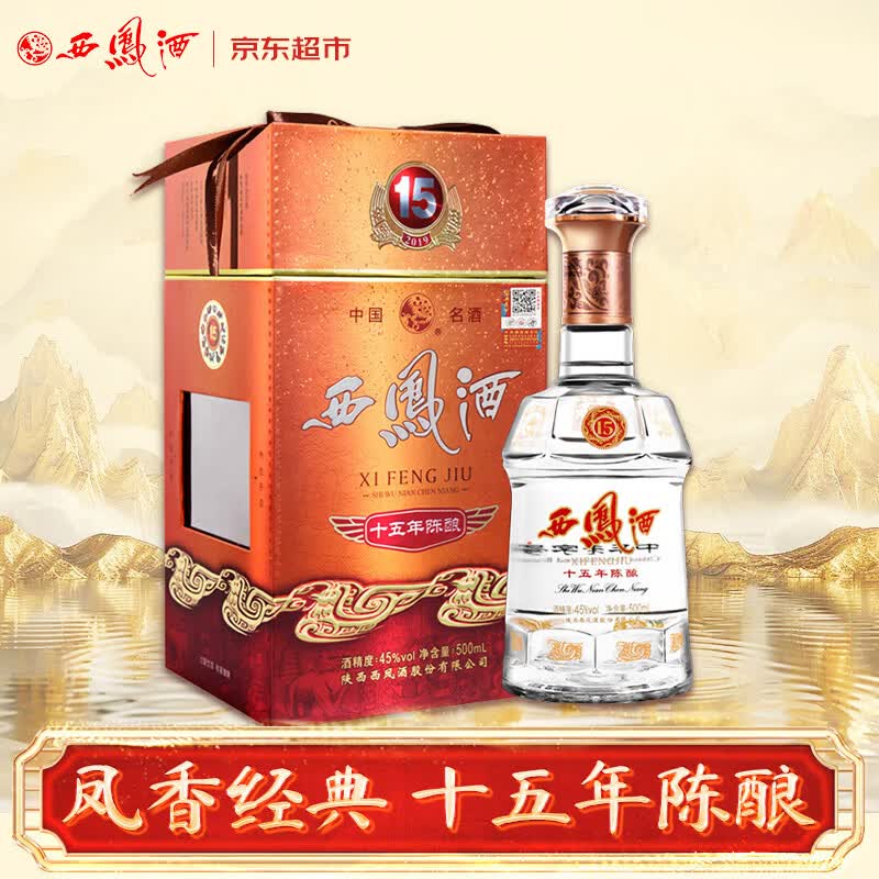 618期间如何抄底买酒？国内常见白酒低价购买指南务必收藏