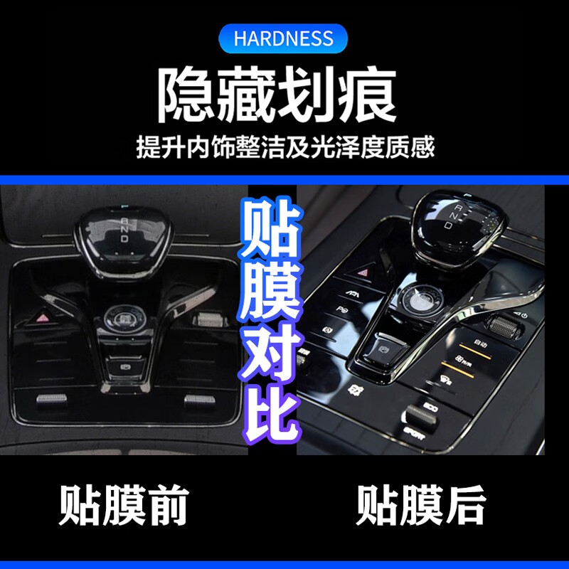 达珀德25款腾势D9内饰贴膜dmi中控导航钢化膜液晶显示屏幕保护膜改装饰 腾势D9【全套TPU内饰膜+五屏高清钢化膜】