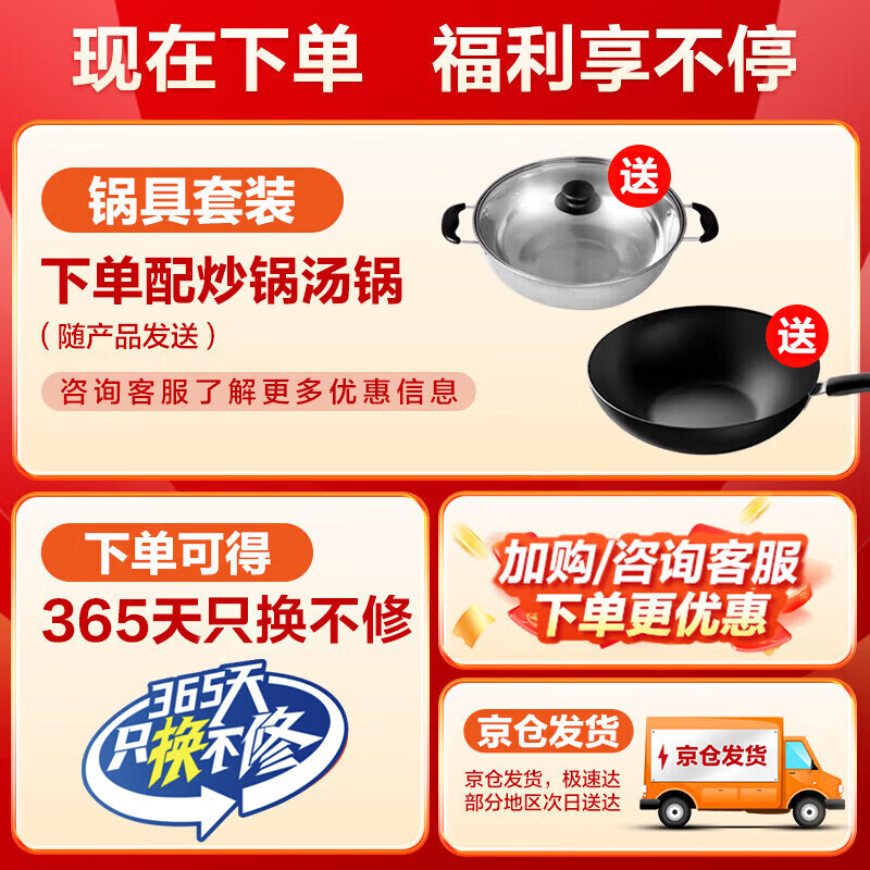美的（Midea）电磁炉套装家用大功率一键爆炒带锅电磁灶套装火锅电磁炉一体电炒锅WK2102T配双锅