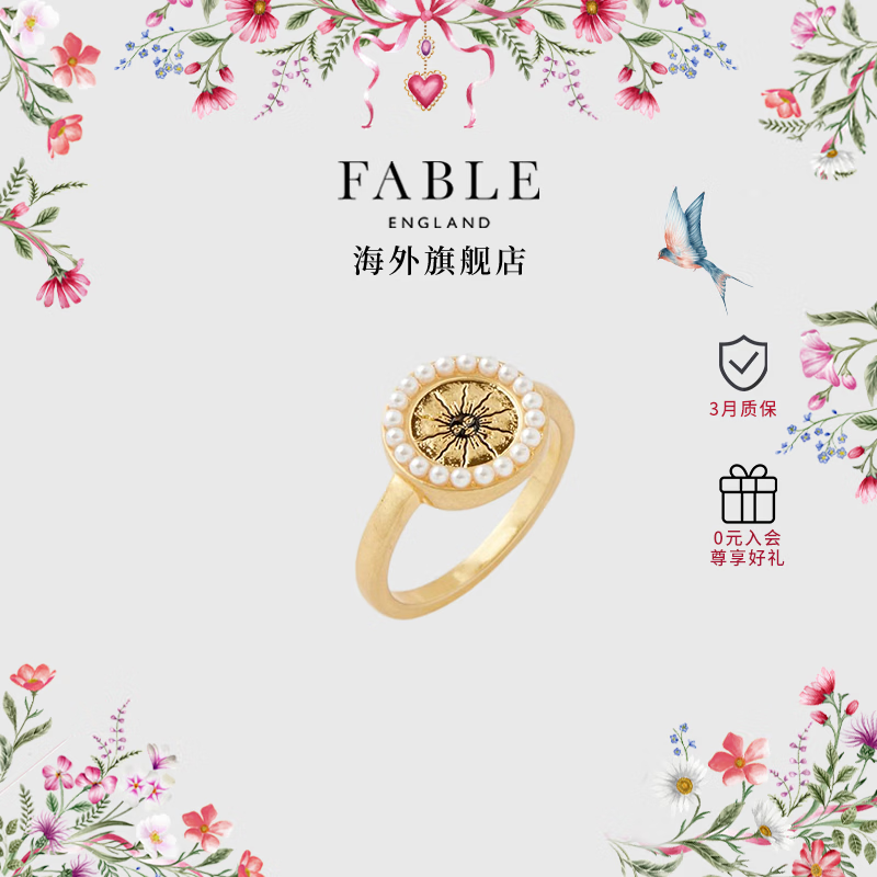 Fable欧美黑色珐琅太阳戒指复古法式少女珍珠高级锁骨链小众设计 太阳戒指 M 京东折扣/优惠券