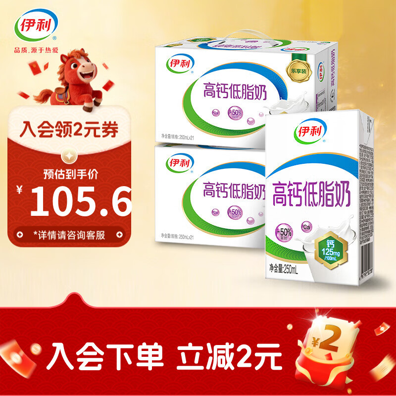 ���� �߸Ƶ�֬ ����ש ��ţ�� 3.0g�����ʺ�װ 250ml 42�� 84.4Ԫ