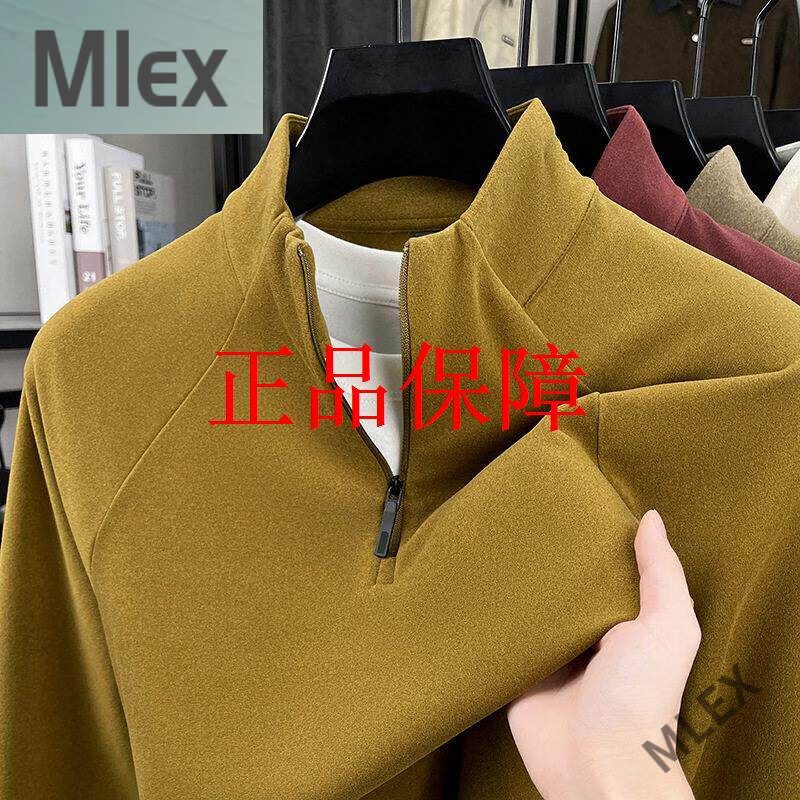 MLEX楚研臻品男装男士双面德绒卫衣半拉链立领长袖保暖打底衫 咖金 4XL [185-200斤】