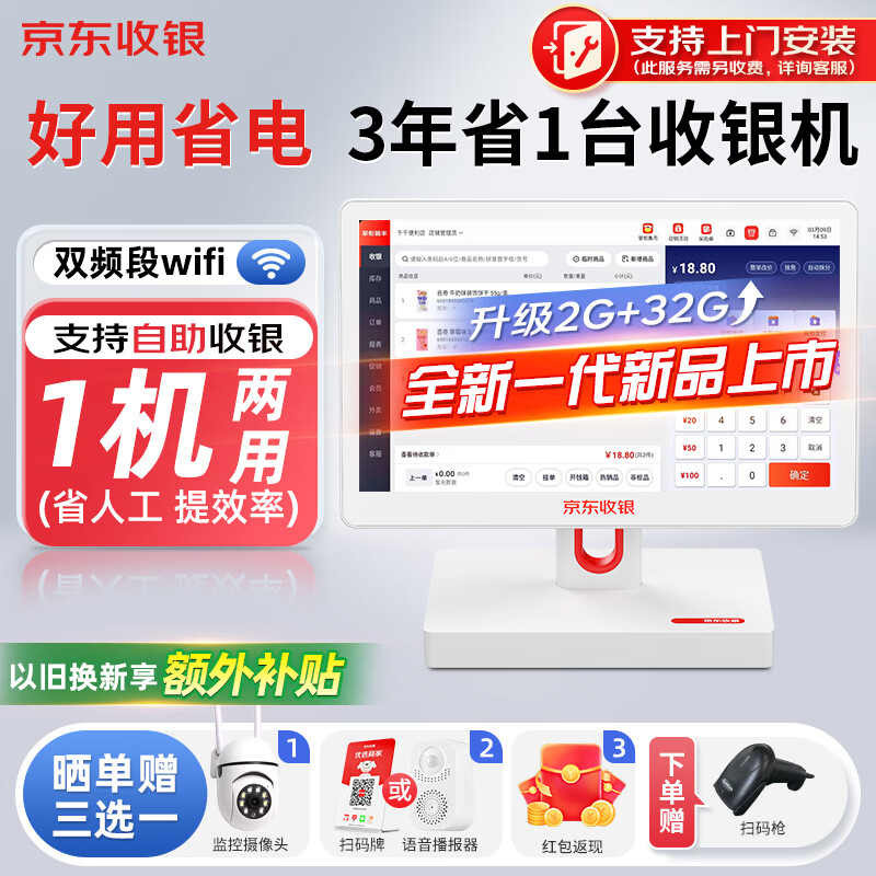 ���������������̳��б���������ϵͳ����һ����տ�����ز����������������Ա����ϵͳ 1106.1Ԫ