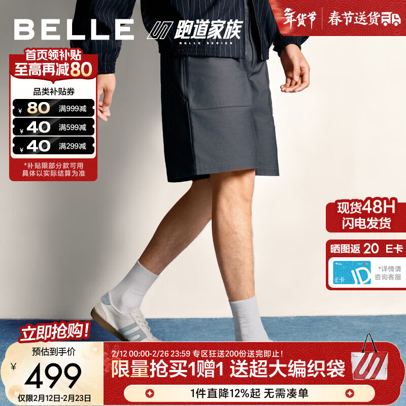 �������˽����︴���˶���ѵЬ��2026�¿�̳�ײɫ���а�Ь8YU01AM6 ��/��/ǳ�� 38 (240mm)499Ԫ