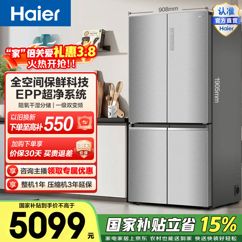 Haier/���� 657�� ʮ�ֶԿ��� ���� BCD-657WGHTD19S7U1