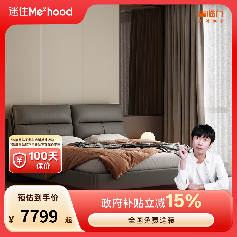 ϲ���š�MD3��������s+����max��ʽ��Ƥ�� ͷ��ţƤ�����ҼҾ�[����] �߽ſ�ֽ��ɫ+����max 180*200cm 6955.29Ԫ(������)