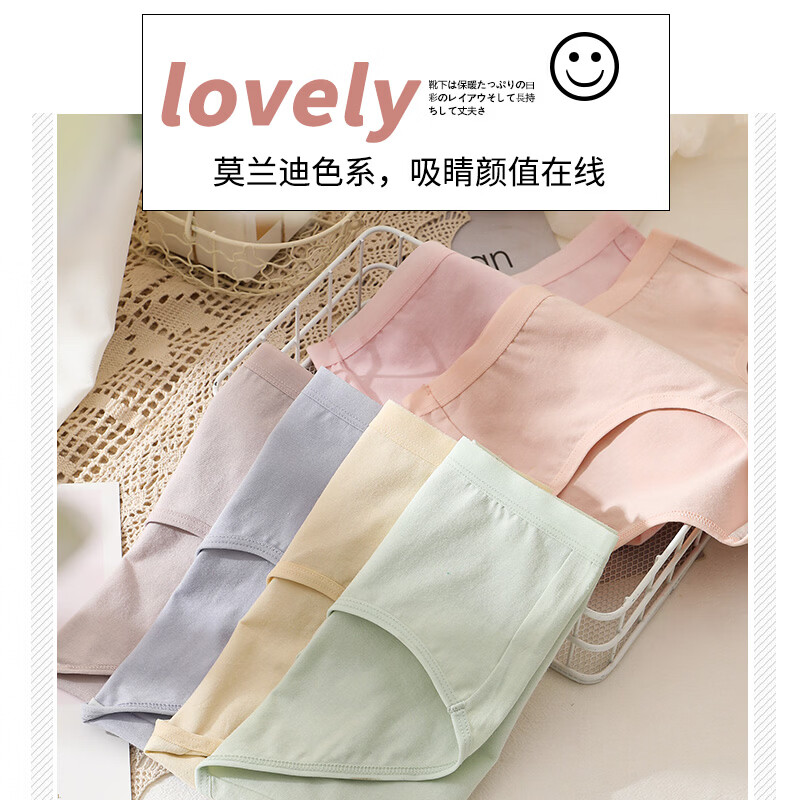 都市丽人内裤女士纯棉抗菌裆中腰少女生大码透气2026新款三角短裤头 浅绿 浅蓝 浅灰 浅肤 虾红 浅粉 浅黄 L (165)