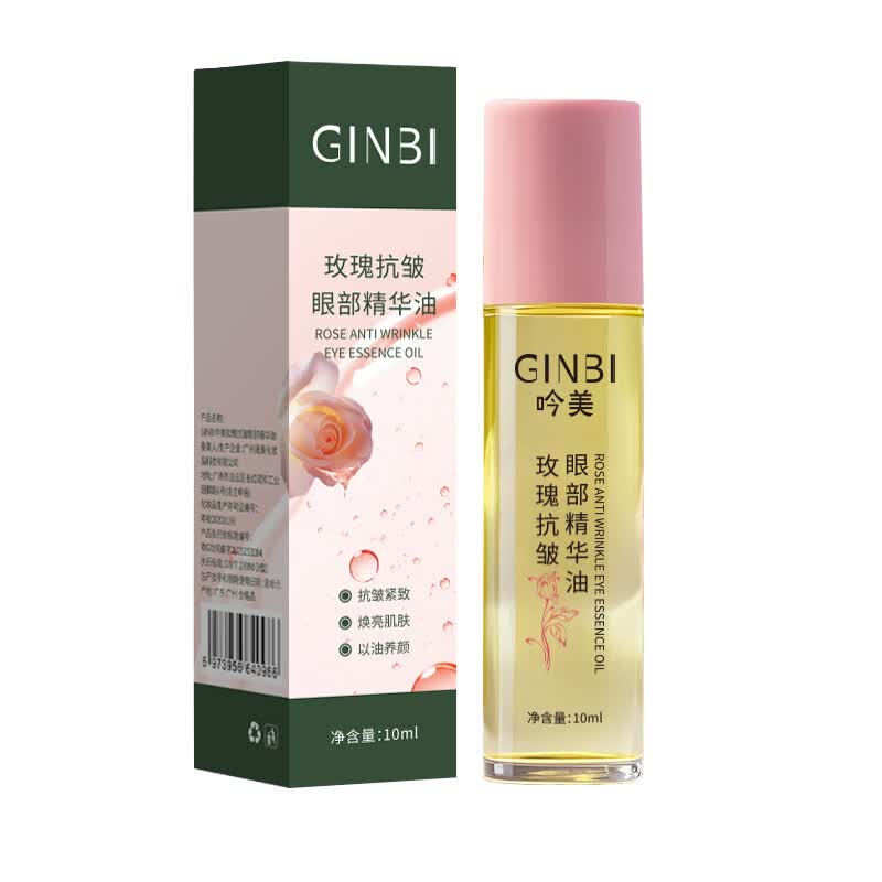 【厂家直发】玫瑰抗皱眼部精华油滋润保湿眼部紧致淡纹精华油 吟美玫瑰抗皱眼部精华油10ml