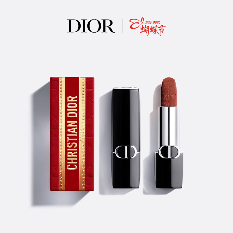 �ϰ�Dior���޶����������𴽸�ں�˿��188 Ů�����������������Ů��