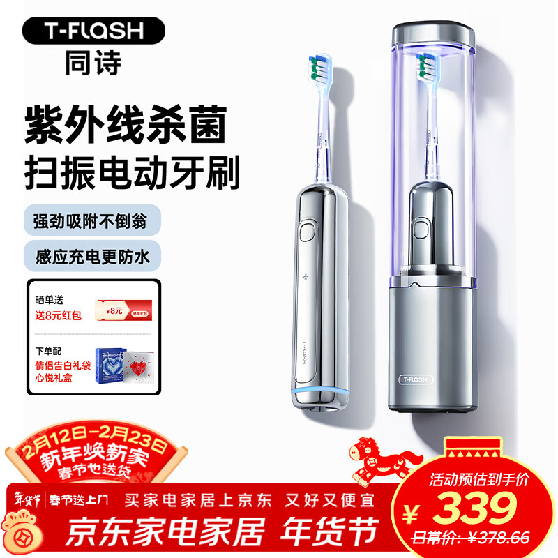 ͬʫ��T-FLASH������U2ɨ��綯��ˢ����ȫ�Զ��������Զ�˦������ɱ�����¿���ë��װ������������������������ U2pro̫�������������+��2֧ˢͷ+�����֡�