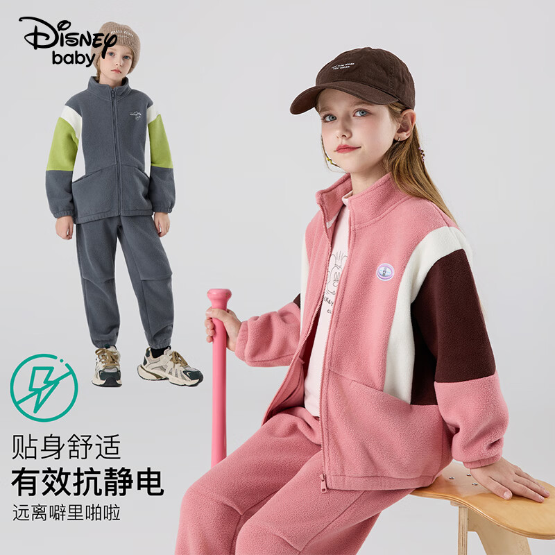迪士尼(Disney)儿童时尚针织圆领套装2026春秋两件套洋气上衣休闲长裤子童装dsn 烟灰 加绒 150 高145-155cm重70-85斤