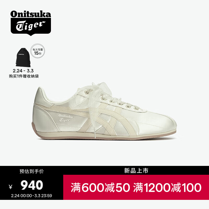 Onitsuka Tiger��V��RUNSPARK�����¿�Ů��ʱ���˶�����Ь ��ɫ 38