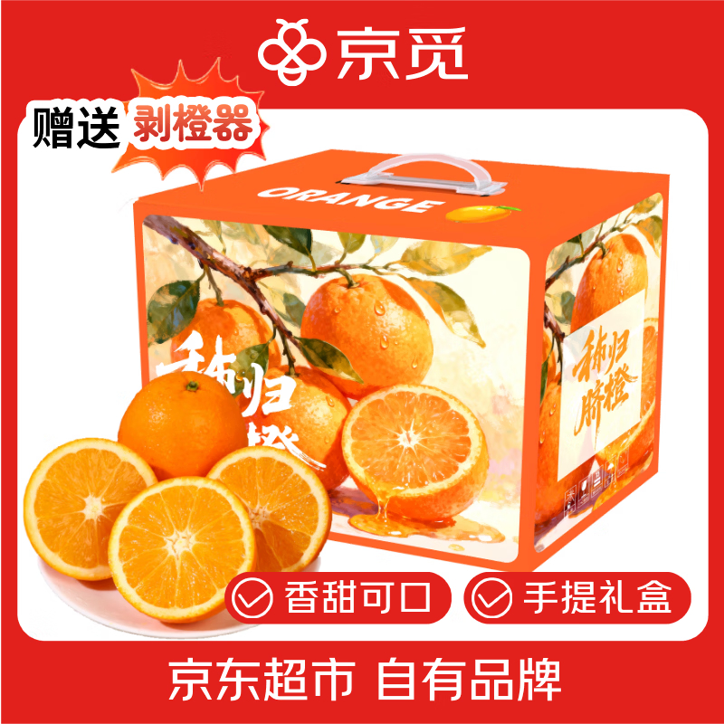 �����������Ŧ�ɶ����8.5�ﾻ����ʯ��230g+����������Դͷֱ�� 26.99Ԫ