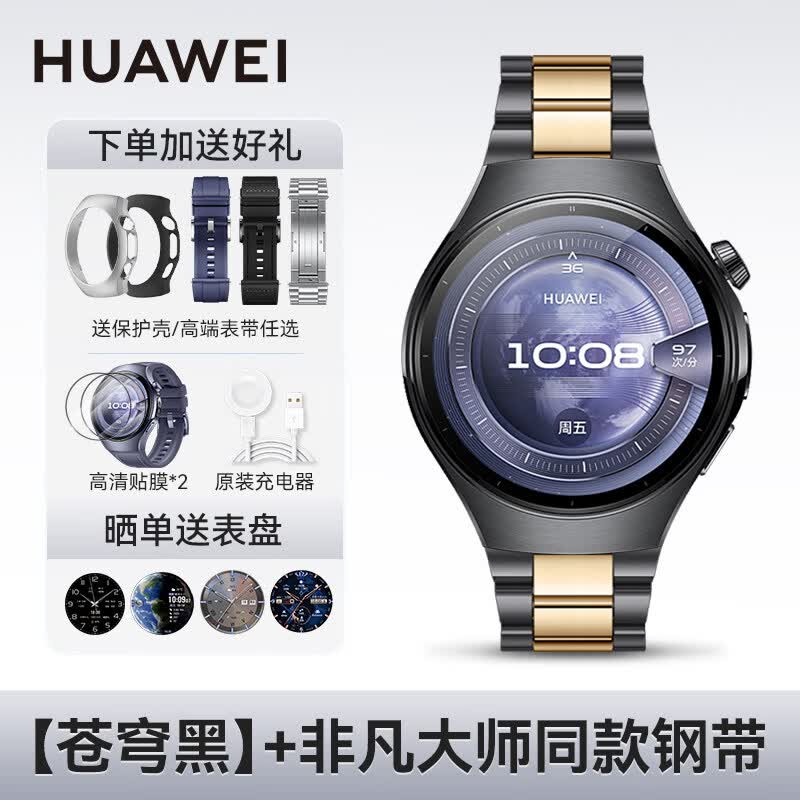 HUAWEI/��Ϊ WATCH 5 46mm �����ֱ� ���� 3535.99Ԫ