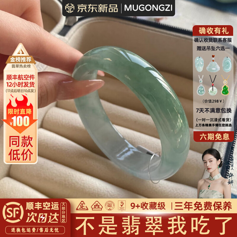 ���ڲ�����Ľ���ӡ��������Ρ�������������ְ��¹������������ӹ����������� ���������¡�������� 64mm���ֻ��ַ��� 398.67Ԫ