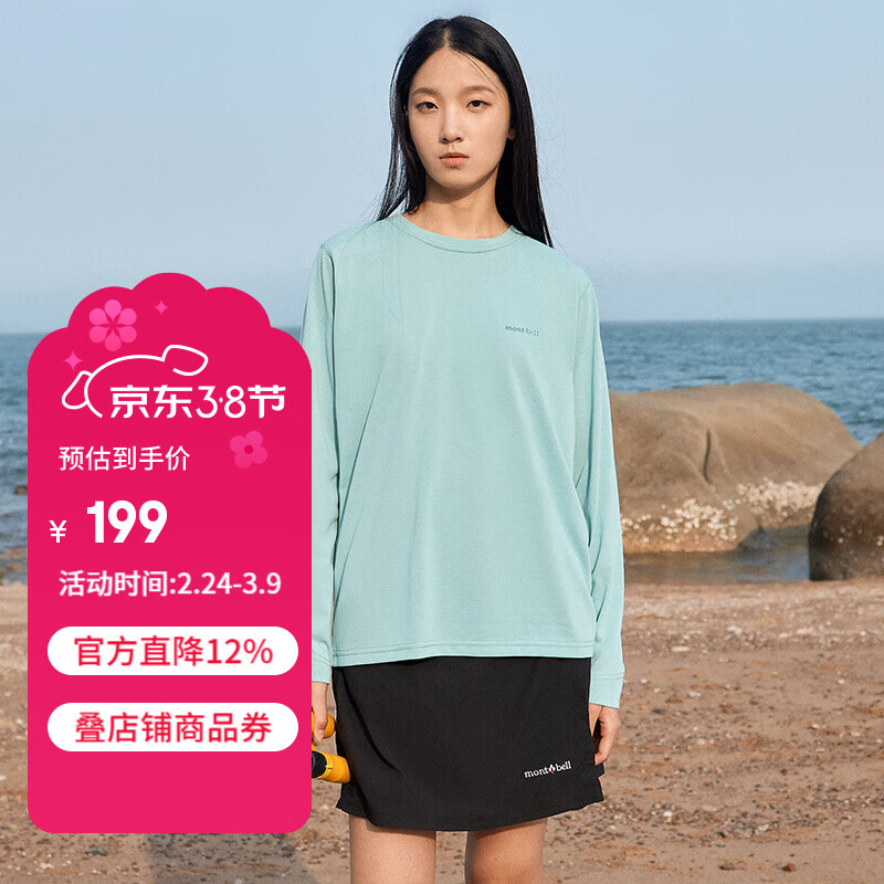 mont��bell����t��Ů��ⴺ���ٸ�͸��Բ�촿ɫ��Լ�ٴ����� 1114689 LBLǳ��ɫ M